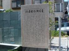 文豪