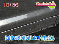 出張おまかせ洗車 デリデリ☆ウォッシュ福岡東支店-出張洗車　ももち浜ストア