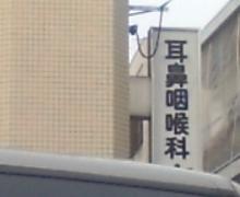 おい！道具屋